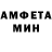 АМФЕТАМИН Розовый Rizayeva Mohinur