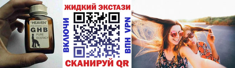Бутират 1.4BDO Городище