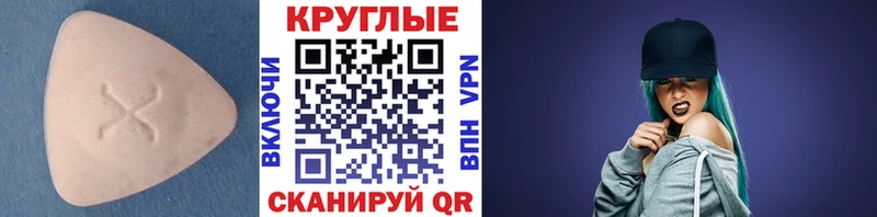 где найти наркотики  Городище  hydra онион  Ecstasy диски 