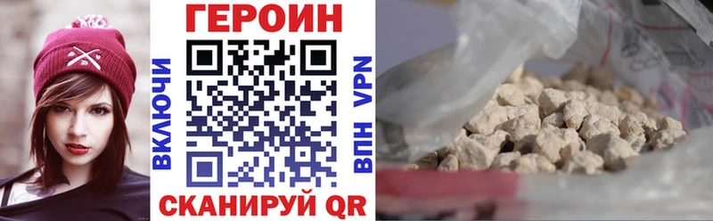 ОМГ ОМГ рабочий сайт  Городище  ГЕРОИН гречка 
