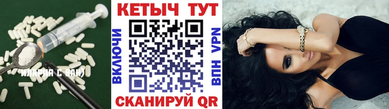 КЕТАМИН VHQ  Городище 