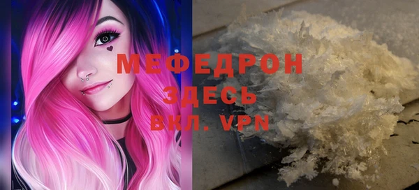молекула духа Баксан