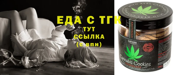 молекула духа Баксан
