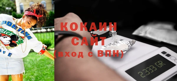 амфетамин Балабаново