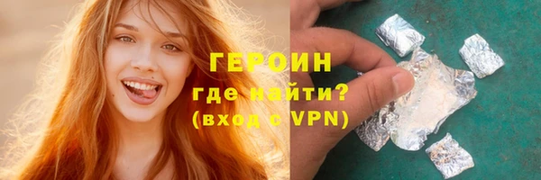 молекула духа Баксан