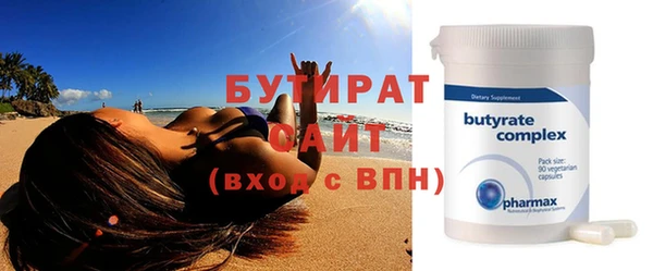 амфетамин Балахна