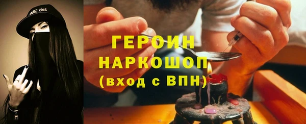 молекула духа Баксан