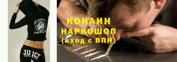амфетамин Балабаново