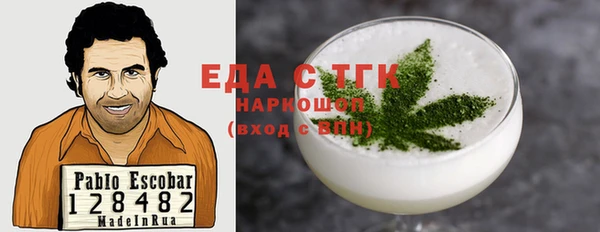 молекула духа Баксан