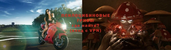амфетамин Балахна