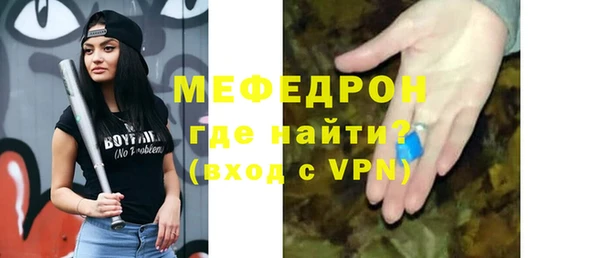 амфетамин Балахна
