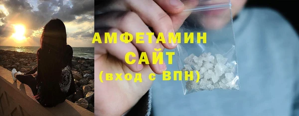 молекула духа Баксан