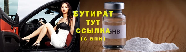 амфетамин Балабаново