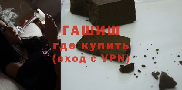 амфетамин Балабаново