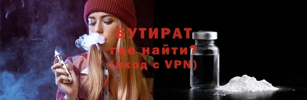 молекула духа Баксан