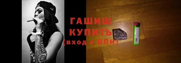 молекула духа Баксан