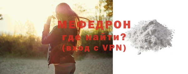 амфетамин Балабаново