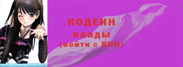 амфетамин Балахна