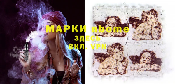 амфетамин Балахна