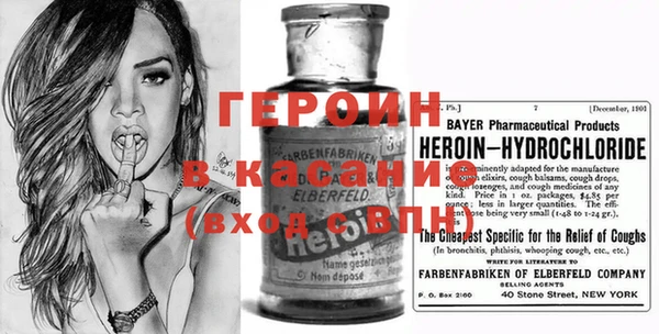 амфетамин Балахна