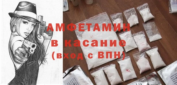 амфетамин Балахна