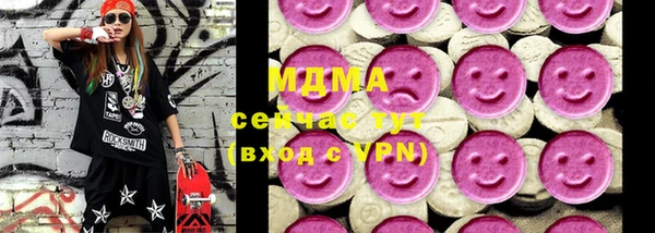 молекула духа Баксан