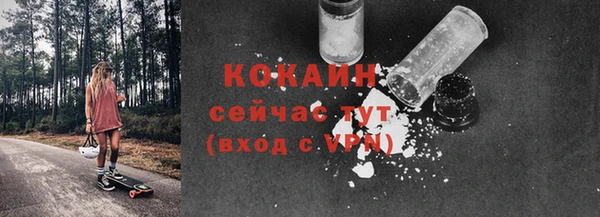 амфетамин Балабаново