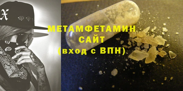 амфетамин Балабаново