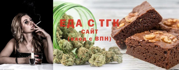 амфетамин Балабаново