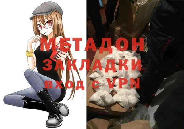 амфетамин Балабаново