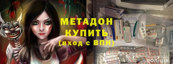 молекула духа Баксан
