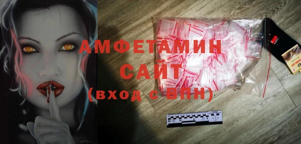 амфетамин Балабаново