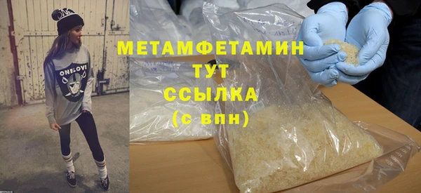 амфетамин Балабаново
