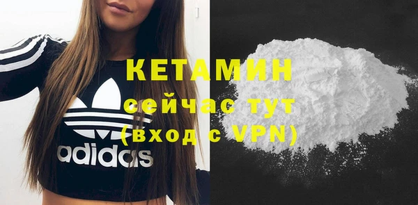 молекула духа Баксан