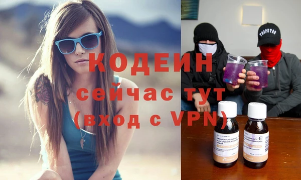 амфетамин Балабаново