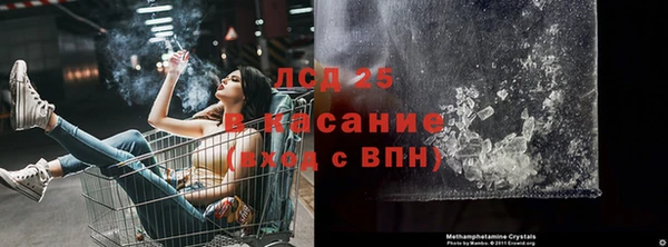 амфетамин Балахна