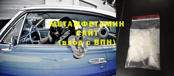 амфетамин Балахна