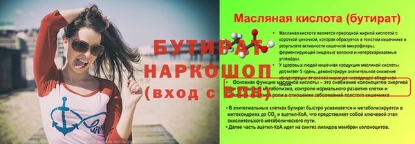 амфетамин Балахна