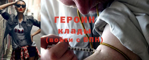 молекула духа Баксан