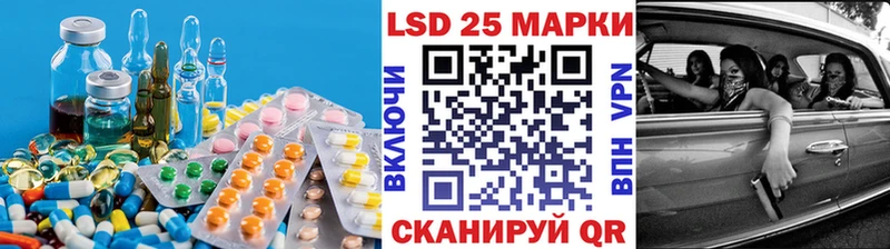 Лсд 25 экстази кислота  закладка  Городище 
