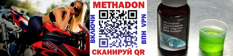 Метадон мёд дарк нет формула Городище