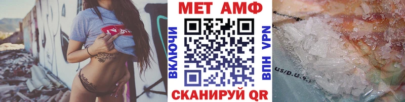МЕТАМФЕТАМИН пудра  это клад  Городище  hydra вход 