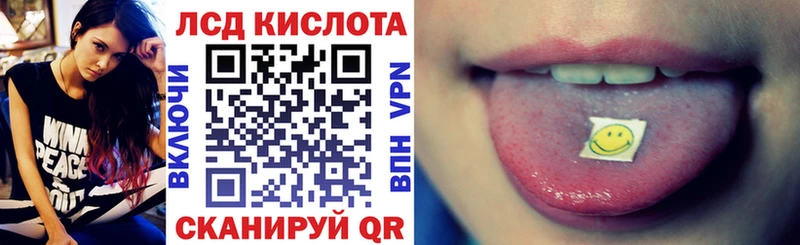 Наркотические марки 1500мкг  Городище 