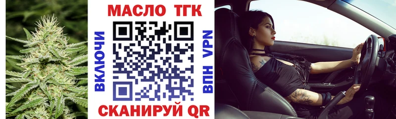 ТГК вейп  Городище 