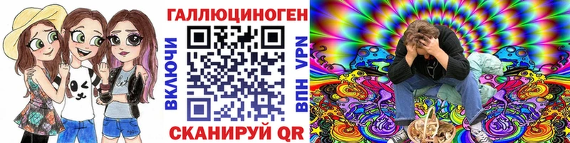 shop телеграм  Городище  Псилоцибиновые грибы мицелий  что такое наркотик 