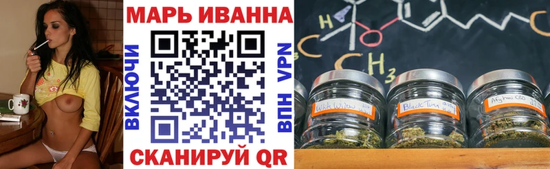 Бошки марихуана White Widow Городище